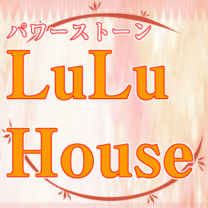 水入り瑪瑙 の意味 効果 パワーストーン Luluhouse