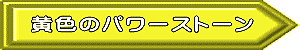 黄色(金色)